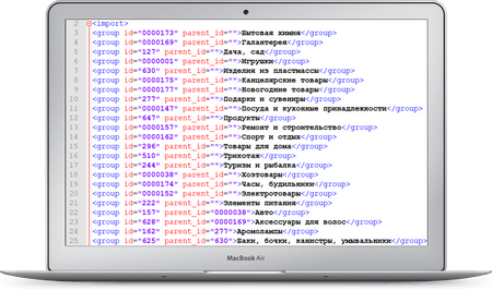 XML-выгрузка товаров - пример