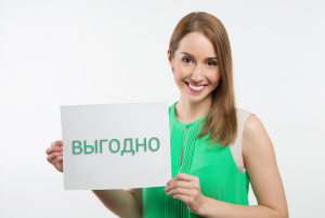 Выгодные совместные покупки