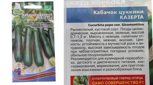 Кабачок Сатиры Для Любимых Купить Билет