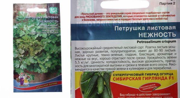 Томат Вечный Зов Характеристика Отзывы Фото