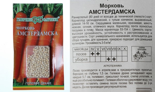 Купить Семена Морковь Дикая Фиолетовые Поцелуи
