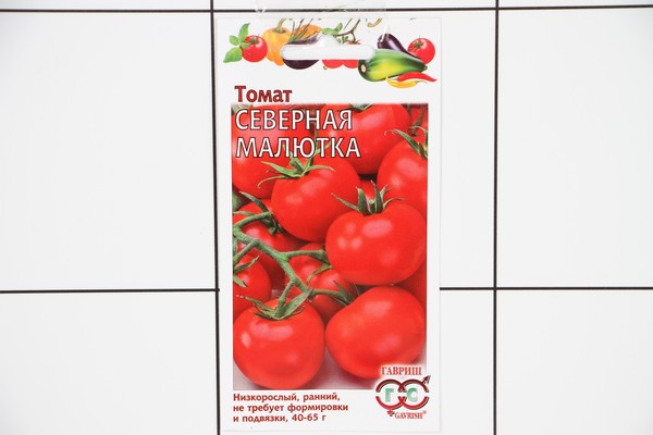 северная малютка томат описание. томат северное сияние характеристика и описание. томат северное сияние характеристика и описание. томат северное сияние характеристика и описание. томат снежная королева.