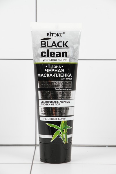  Black Clean -    75 2660 - /20 -  