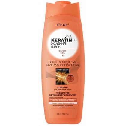  KERATIN        .  500 2493 /20 -  