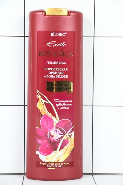  Exotic BOTANICA    .      .  500 8648 -  