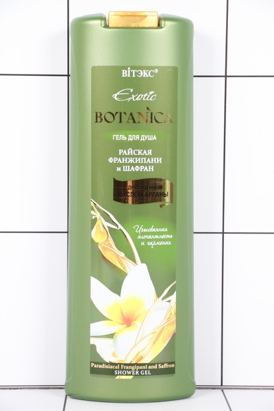  Exotic BOTANICA         .  500 8693 -  