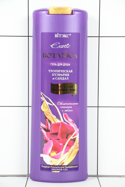  Exotic BOTANICA         .  500 8686 -  