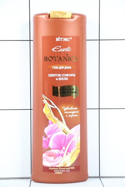  Exotic BOTANICA         .  500 8662 -  