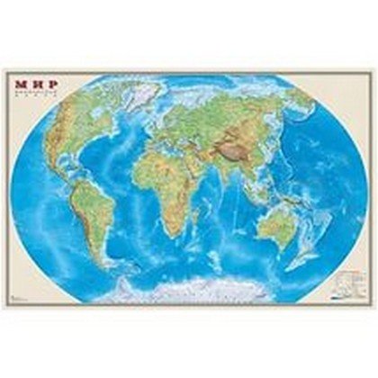 Карта Мир физическая 1:25млн (1, 36*0, 89) ОСН1234105 - фото товара