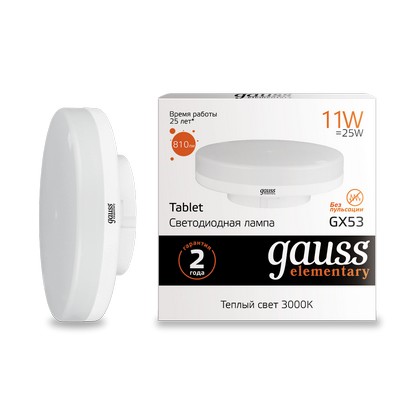   Gauss Elementary GX53 11W (810lm) 3000K 2K 7524  83811 -  