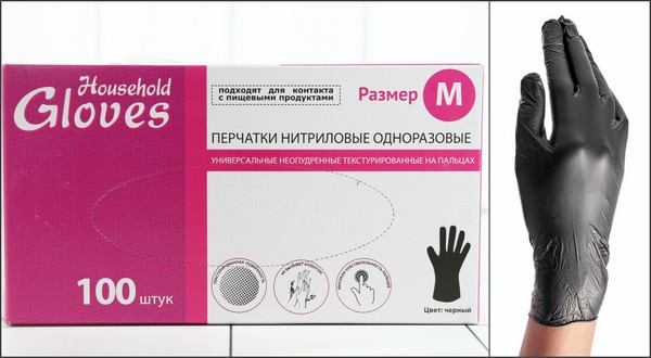   Household Gloves,    ,  ,    KN003BL    500/50    -  