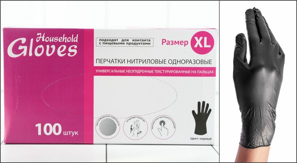   Household Gloves,    ,  ,  L  KN005BL  500/50    -  