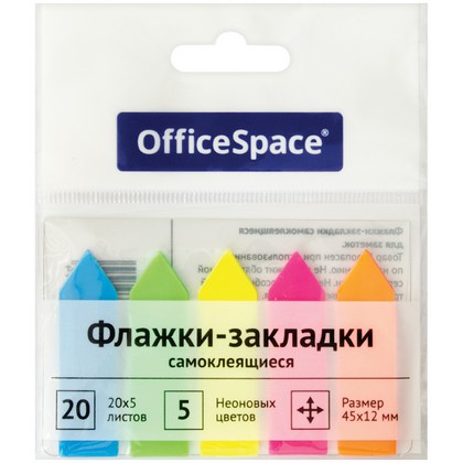 - OfficeSpace 45*12,  20*5 .  .  SN20_17794 /24 -  