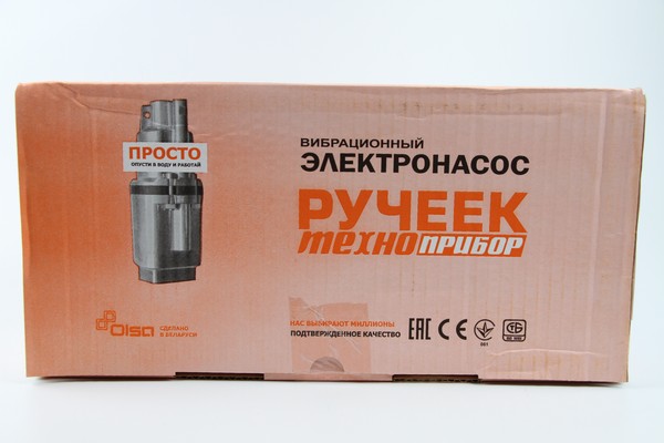 Насос Ручеек Леруа Мерлен Купить