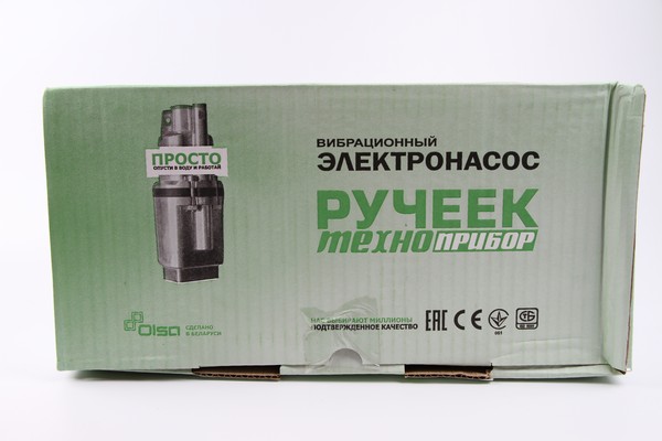 Насос Ручеек Леруа Мерлен Купить