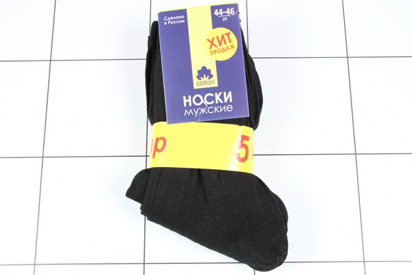 Комплект мужских носков Хит Продаж (ХП/5,  5пар),  р. 29 - фото товара
