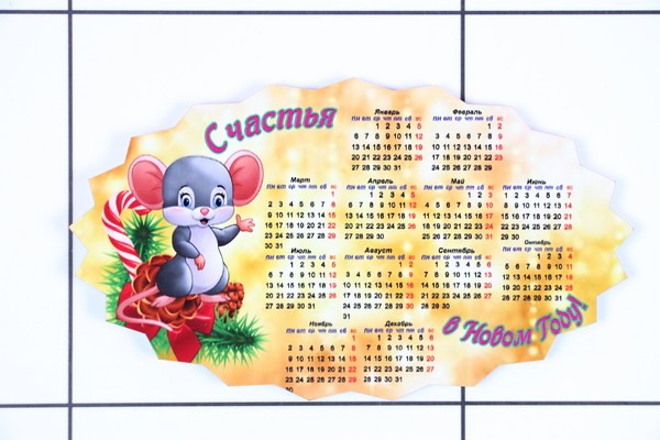 Календарь-магнит Счастья в Новом Году! 4558459 - фото товара