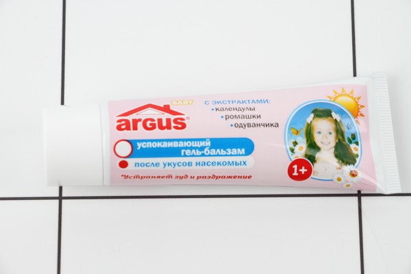 ARGUS BABY-   50  /50. -  