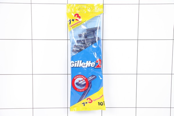  Gillette 2  10   -  