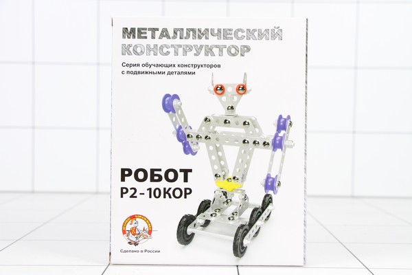 Конструктор металлический с подвижными деталями  Робот Р2 - фото товара
