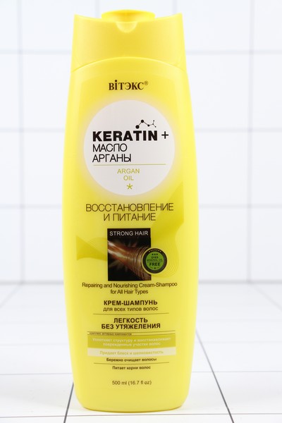  KERATIN     -    500 2462 -  