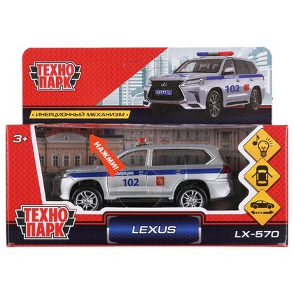   -  LEXUS LX-570  12,  .  ,  .  . -  