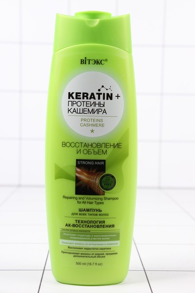  KERATIN      .   500 2479 /20 -  