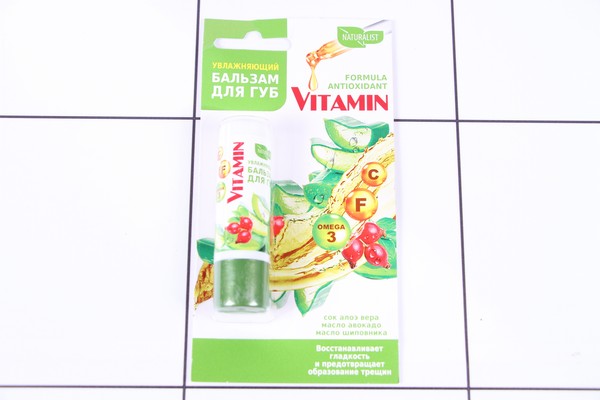 Бальзам для губ Натуралист Vitamin Увлажняющий 4, 5г 0645 - фото товара