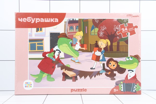   puzzle  maxi 24   (new) -  