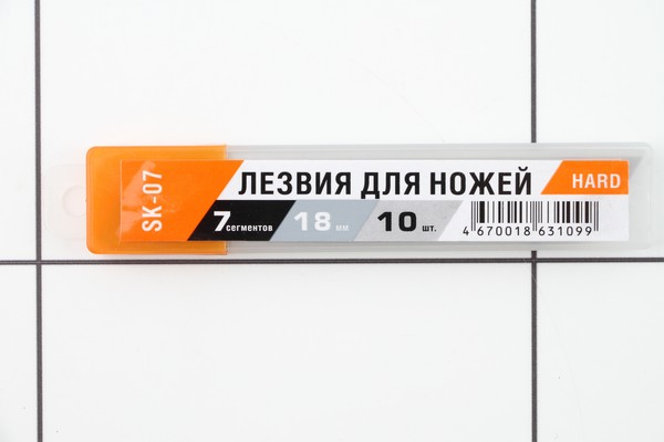 Лезвия SK-07 18 mm 7 сегментов 0. 5 mm (уп.  = 10 шт. ) для ножей HARD (10) - фото товара