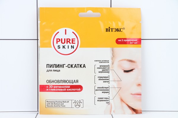   Pure Skin - /   3D-  . ,  (27) 8418 -  