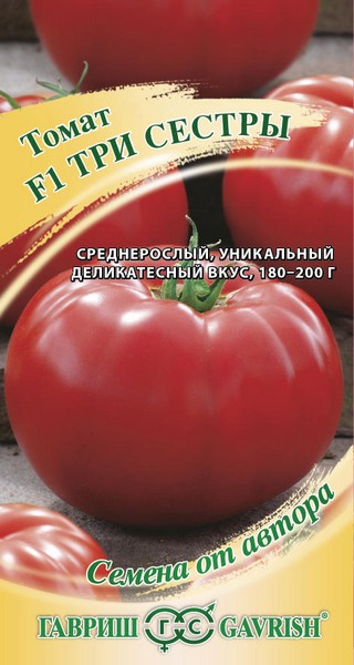     F1 12 .  . -  
