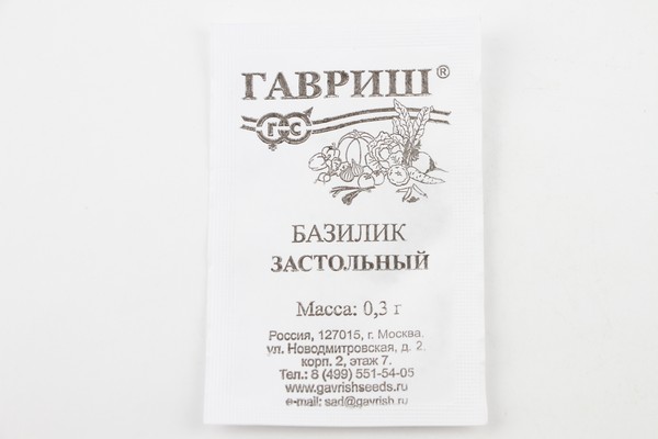 Семена Базилик Застольный 0, 3 г б/п - фото товара