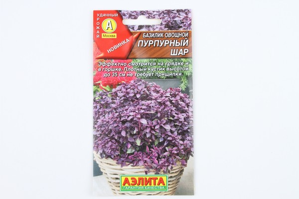 Семена Базилик овощной Пурпурный шар 0, 3 ц/п 590823 - фото товара