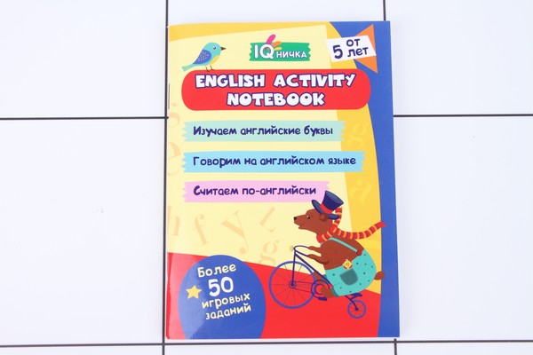     English 78936 -  