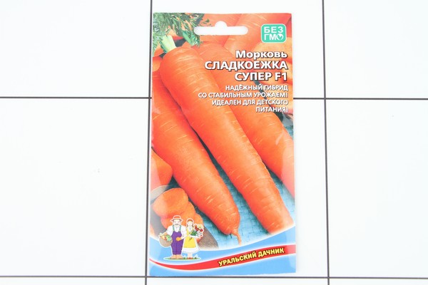 Семена Моркови Берлин Купить Новокузнецк