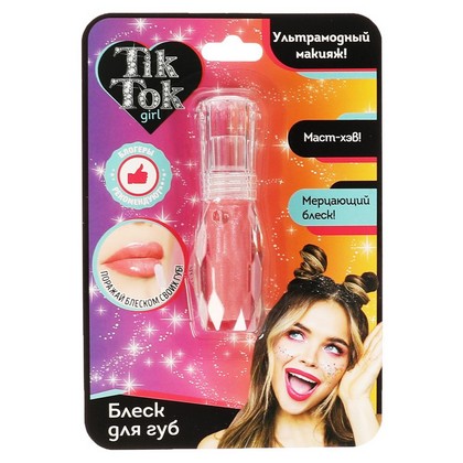     TIK TOK GIRL -  