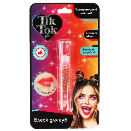     ,   TIK TOK GIRL -  