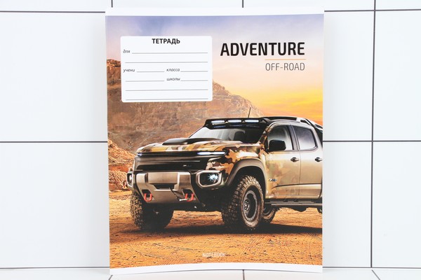  12.  .  .  .   .  Off-road adventures ArtSpace 12 14320 -  