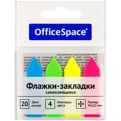 - OfficeSpace,  45*12,  20*4  ,   54057 -  