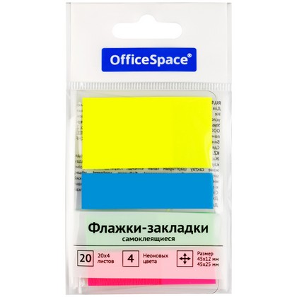 - OfficeSpace 45*12*3, +45*1  20,    -  