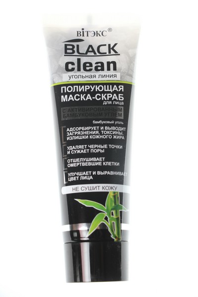  Black Clean -    75 2653 /20 -  