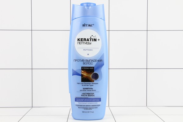  KERATIN        500 2516 /20 -  