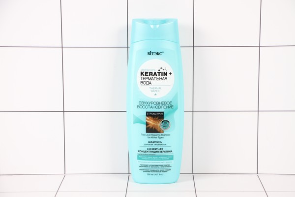  KERATIN      . .  500 2509 /20. -  