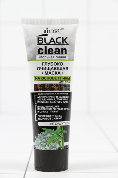         75  Black Clean 4893 /20 -  