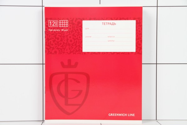  12. ,   Greenwich Line Royal book . -. -  