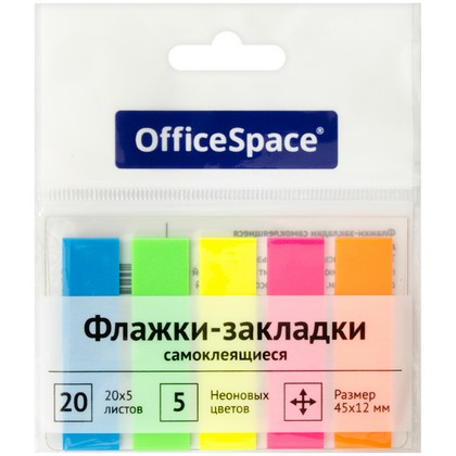 - OfficeSpace,  45*12,  20*5  ,   (SN20_17792) -  