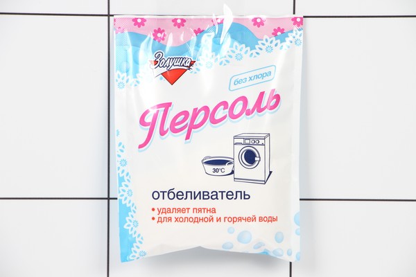 Кислородный отбеливатель картинки