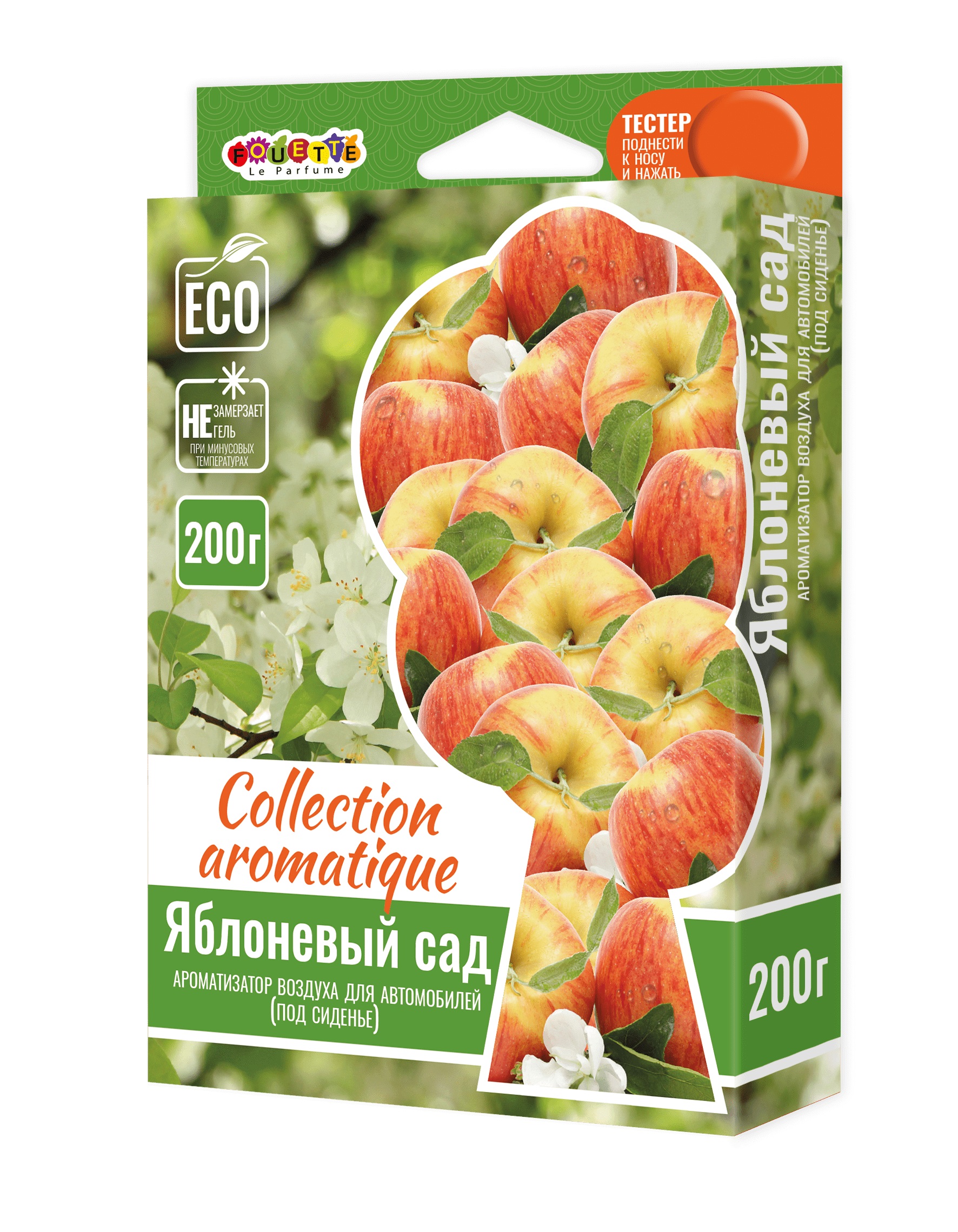    Collection Aromatigue (200)  