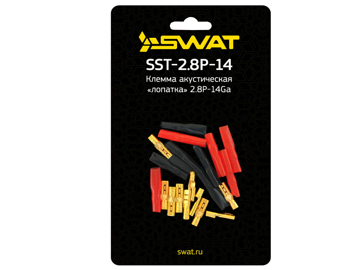   SWAT 2.8/D2.5 (/5+5)